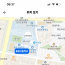 중원고등학교 이미지