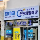 슈즈크린 이미지