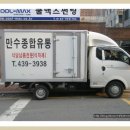 만수유통 이미지