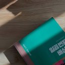 소이나인세컨 | 집순이의 삶 (부제 : 먹고 또 먹어)