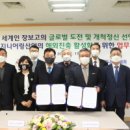 한국글로벌엔지니어링