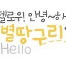 쁘띠엘린 롯데백화점 노원점