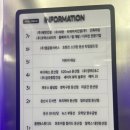 트라이얼스타 B동 이미지