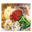 화순군산림조합 | 전남 화순 맛집 보리밥정식이 맛있는 벽오동 한식 밥집 추천