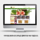 천우농장 이미지
