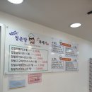 청춘당 꽈배기 이미지
