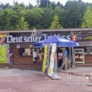 독일마을행복공동체영농조합법인 이미지