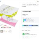 보라2통 | 04. 배란테스트를 해보다(다이소 원포 배란테스트기 2통 쓴 후기)