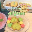 헬로갸또 | [대전/죽동] 두쫀쿠부터 헬로키티 쿠키까지 : 세잎커피