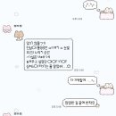 고롱고롱 이미지