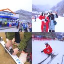 엘리시안 강촌 스키장 | 엘리시안 강촌 스키장 성인 스키강습 후기