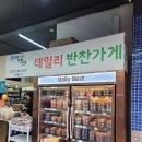 올스타푸드마켓 이미지