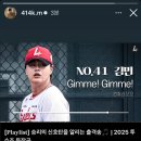 김민 ㅈㄴ 웃긴다 김미김미 그대로 한대 이미지