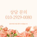 전원 켜지지 않는 휴대폰 데이터복구 고장 파손 폰 메인보드복원