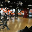 프렉스 휘트니스클럽 이미지