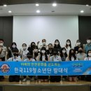 한국국제고등학교 이미지