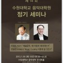 수원대학교 경영대학원 이미지