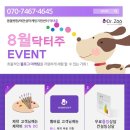 (주)수마케팅 이미지