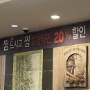 아.빠.찜 이미지