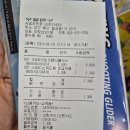 플러스과학 | 고무동력기 아카데미과학 핸디플러스 스티로폼 초급용 조립후기