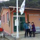 도화리경로당 이미지