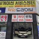 남양카써비스 이미지