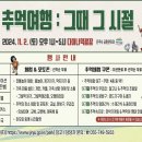 진양호공원(광장) 이미지