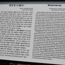 밀양유원지야영장 이미지