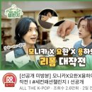 세컨리폼