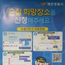 세븐일레븐 제천입석점