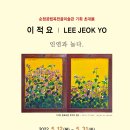 옥천골미술관 이미지