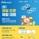 똑똑코딩 이미지