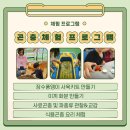 광덕사료