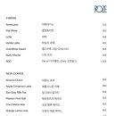 카페포제 이미지