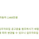 숲에리움, 오류1동주민센터 이미지