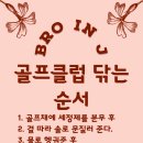 넥서스 골프연습장 이미지