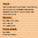 (주)장하다옹기마을 이미지