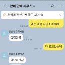 호돌이야식
