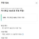 소담단지