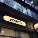 동래구노인복지관 | 부산 동래 명륜역 근처 속눈썹 펌 유어핏 만족스러웠던 솔직 후기