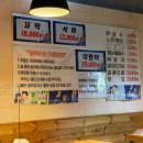 실비횟집 이미지