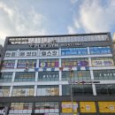 플레이짐 현풍 이미지