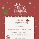 선음악학원 - 안양시 동안구 동안로 263 | 선음악학원