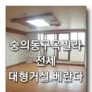 도원수영장 1층 이미지