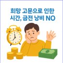 율행정사사무소 이미지