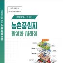 복흥면 작은목욕탕 이미지