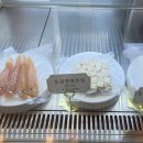 복실방앗간 이미지