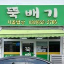 조마루로386번길 이미지