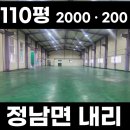 황금호박부동산공인중개사사무소 이미지