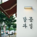 나래과일 - 14635 | 나래과일